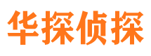 乌什市侦探调查公司